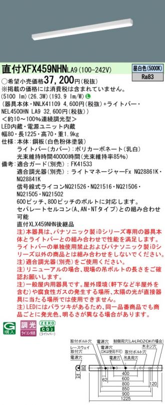XFX459NHNLA9