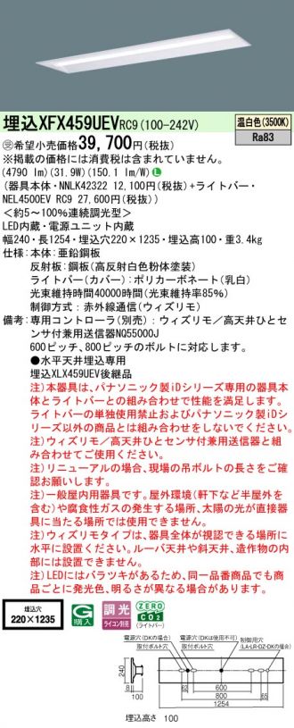 XFX459UEVRC9