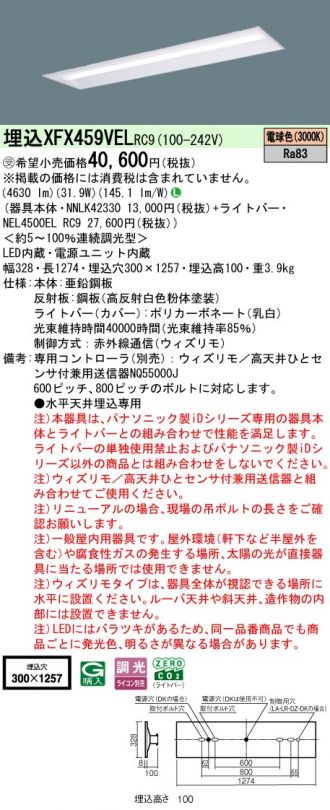 XFX459VELRC9