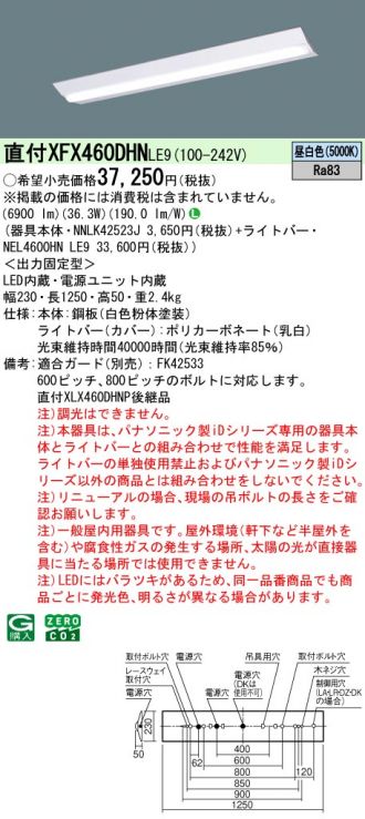 XFX460DHNLE9