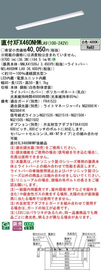 XFX460NHWLA9
