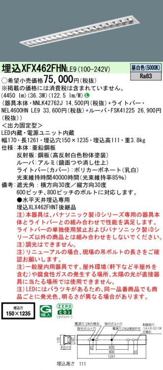 XFX462FHNLE9