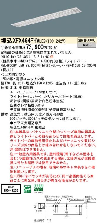 XFX464FHVLE9