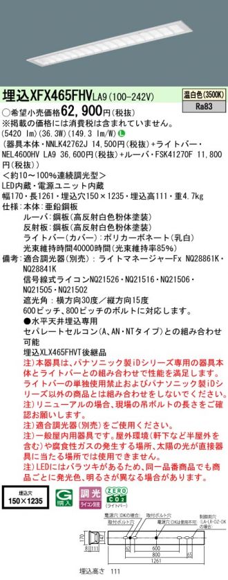 XFX465FHVLA9