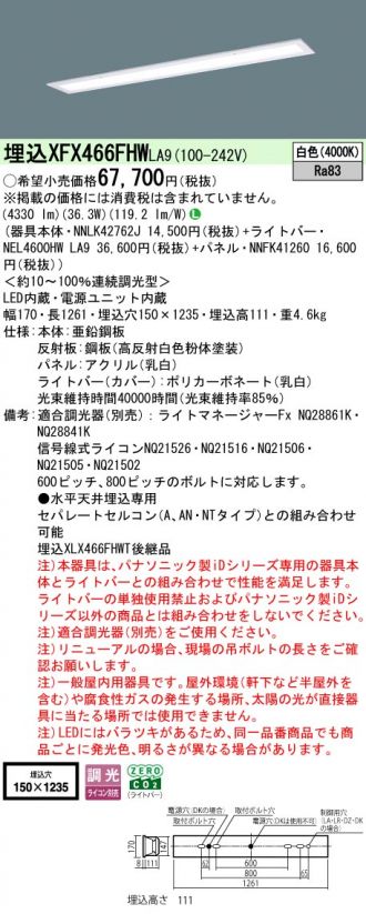 XFX466FHWLA9
