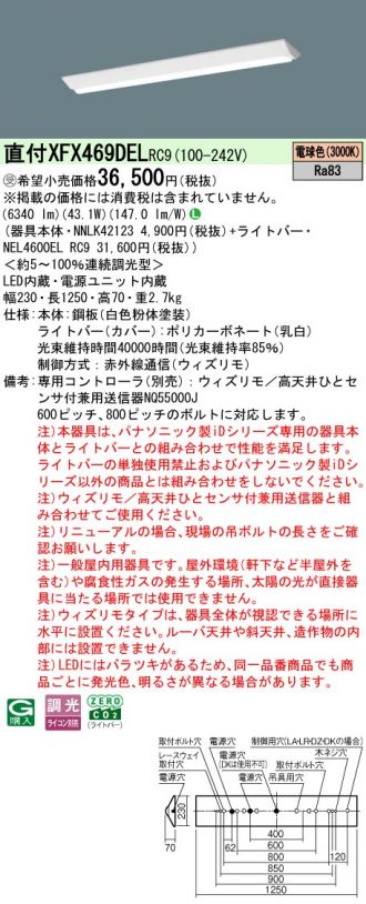 XFX469DELRC9