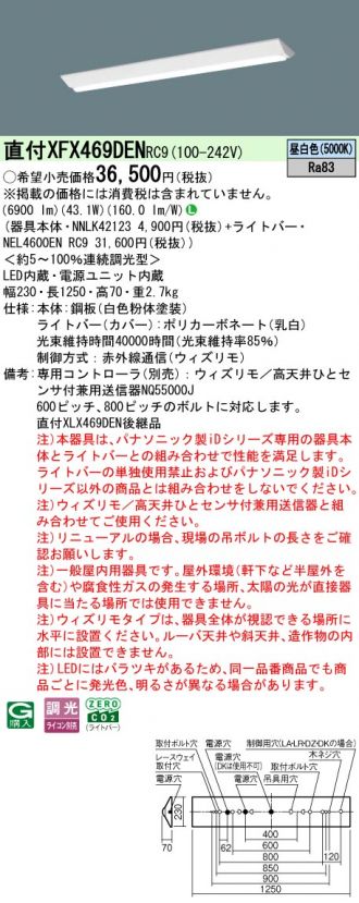 XFX469DENRC9
