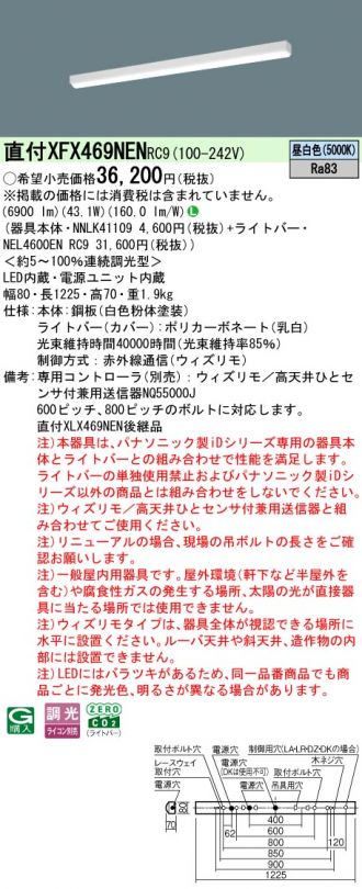 XFX469NENRC9