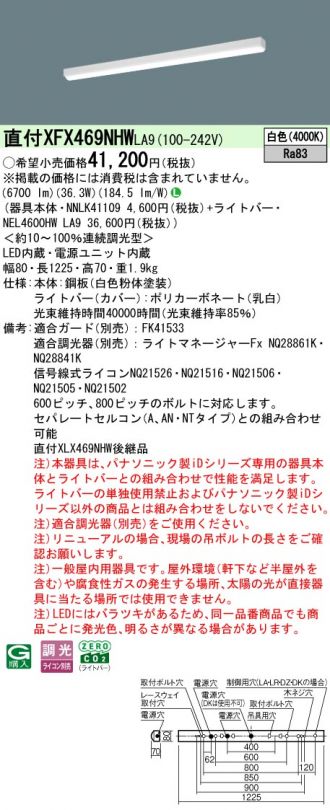 XFX469NHWLA9