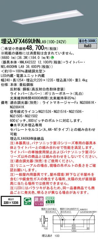 XFX469UHNLA9