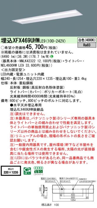 XFX469UHWLE9