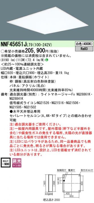 NNF45651JLT9