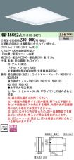 NNF45662JLT9
