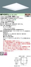NNF45663JLT9