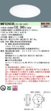 NNF82603KLT9