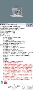NYM20231RS9