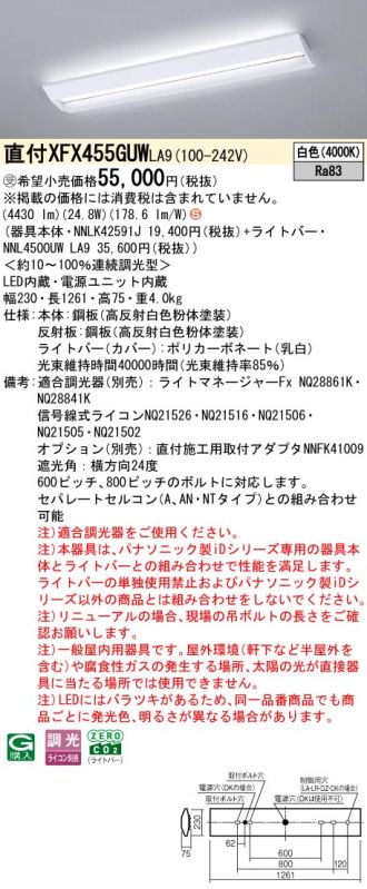 XFX455GUWLA9