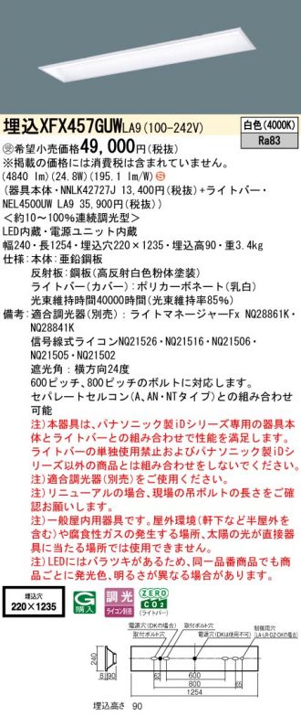 XFX457GUWLA9