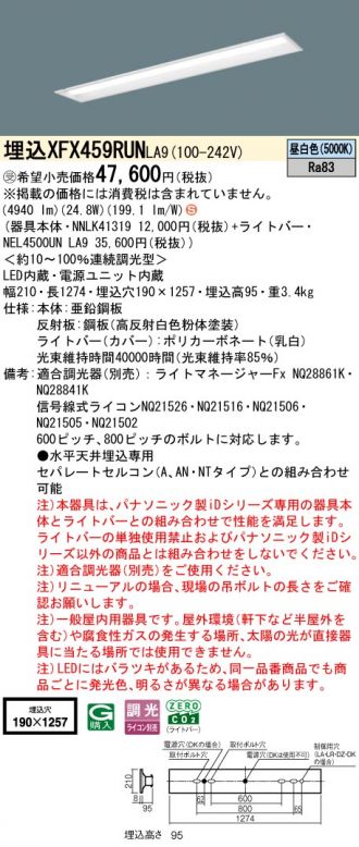 XFX459RUNLA9