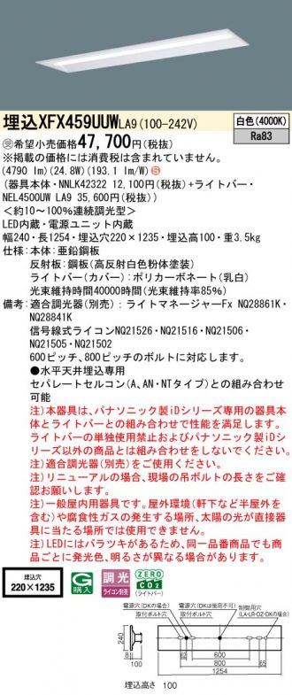XFX459UUWLA9