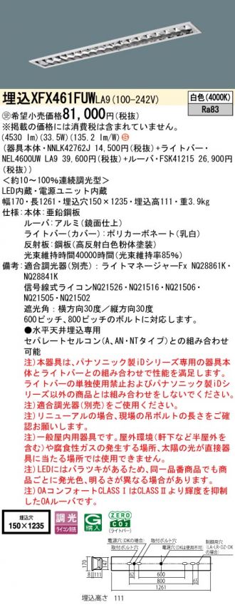XFX461FUWLA9