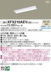 XFX210AEVLE9