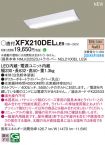 XFX210DELLE9