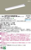 XFX210NEWLE9