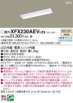 XFX230AEVLE9