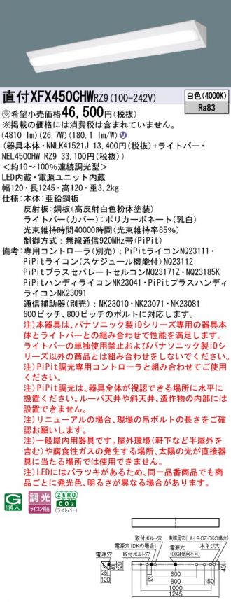 XFX450CHWRZ9
