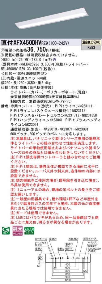 XFX450DHVRZ9