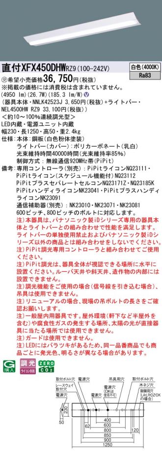 XFX450DHWRZ9