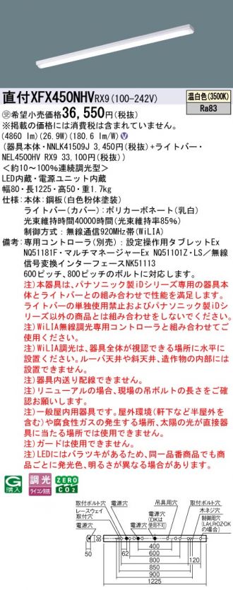 XFX450NHVRX9