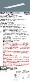 XFX450THNRZ9