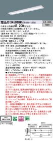 XFX450THWRZ9