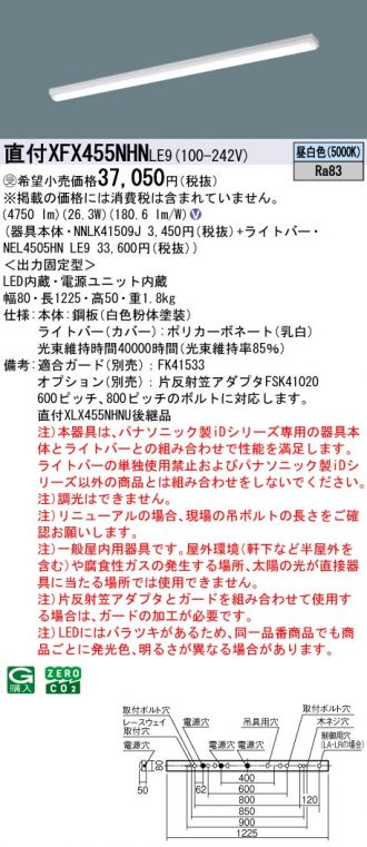 XFX455NHNLE9