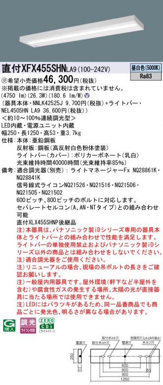 XFX455SHNLA9