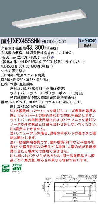 XFX455SHNLE9