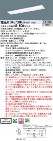 XFX457GHWRZ9