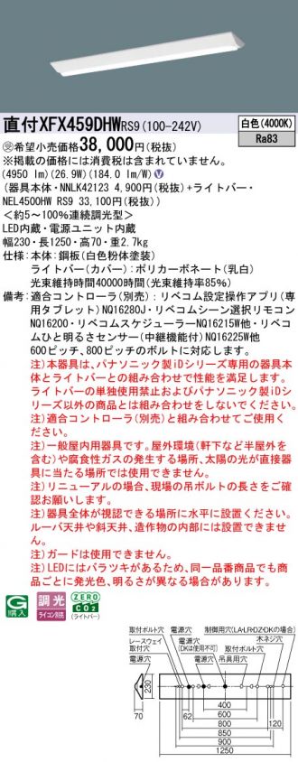 XFX459DHWRS9