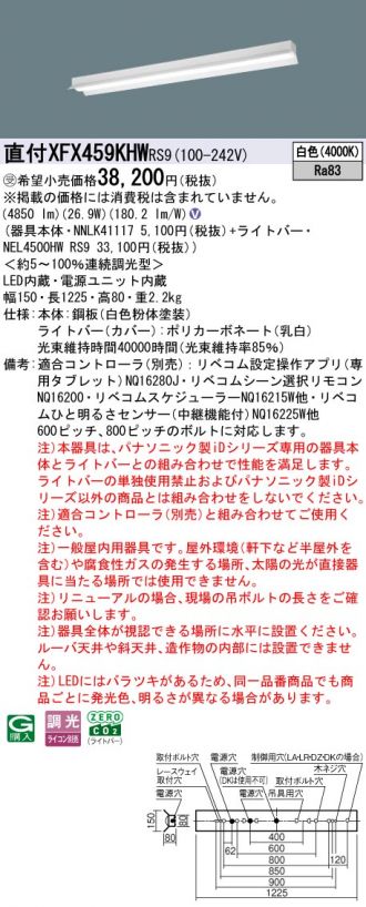 XFX459KHWRS9