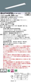 XFX459PHWRZ9