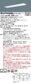 XFX459UHWRZ9