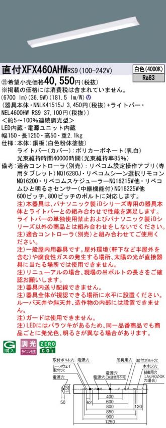 XFX460AHWRS9