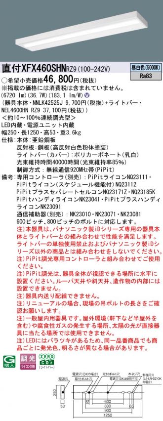 XFX460SHNRZ9