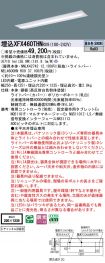 XFX460THNRX9