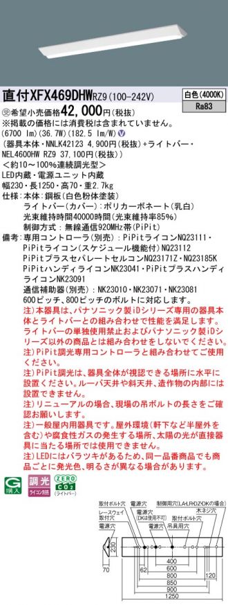 XFX469DHWRZ9
