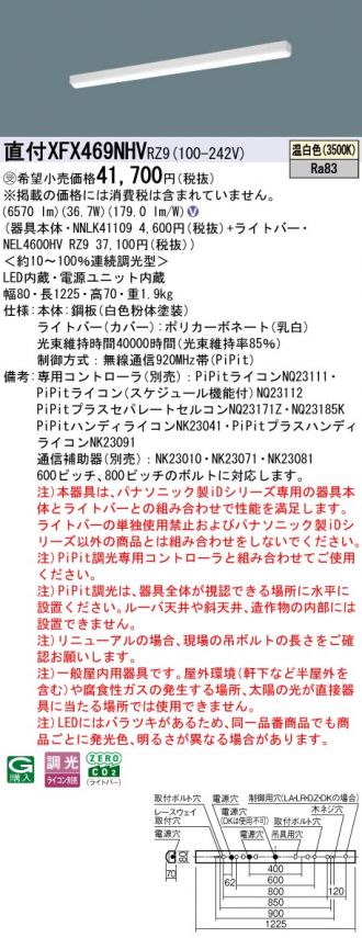 XFX469NHVRZ9