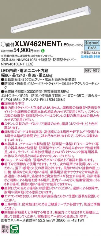 XLW462NENTLE9