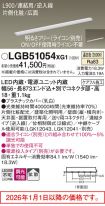 LGB51054XG1